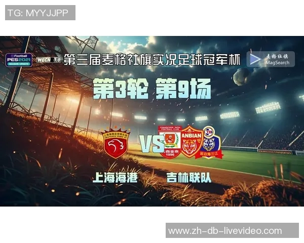 欧洲足球冠军杯历史回顾与未来展望探讨各大球队的荣耀与挑战